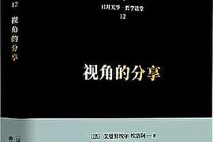 记者：国米将与布坎南签约5年，转会费1000万欧加奖金